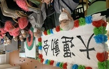 4年ぶり！のイメージ