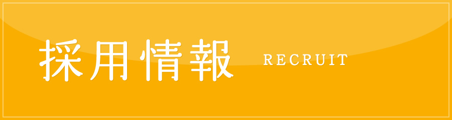 千葉県佐倉市 住宅型有料老人ホーム デイサービス プロローグ 千葉県佐倉市 住宅型有料老人ホーム デイサービス プロローグ